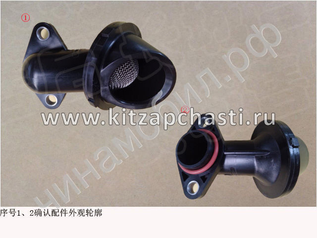 Верхний шатунный вкладыш HAVAL H9 2pecт 1004017XEC711