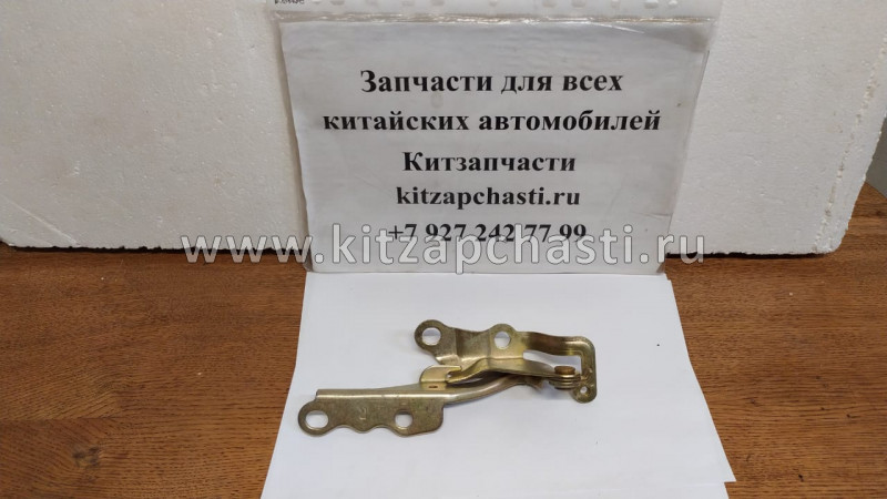 Петля капота правая Geely Emgrand 7 NEW,Geely Emgrand 7 1062002606