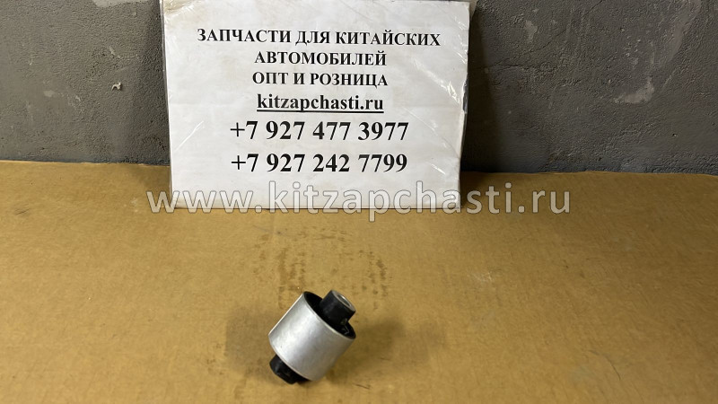 Втулка кронштейна редуктора Haval H6 2402410-M18