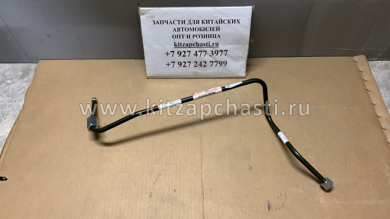 Выпускная стальная труба компрессора JAC N75 3506010LE176