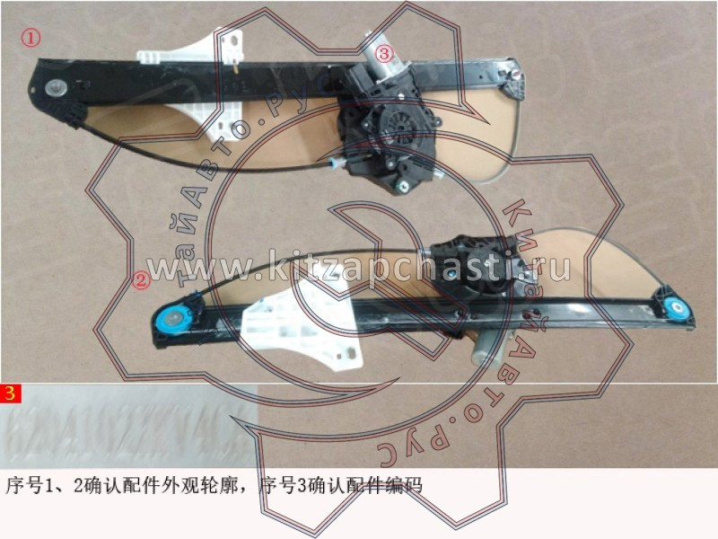 Стеклоподъемник левой задней двери HAVAL H9 2pecт 6204102XKV4CA