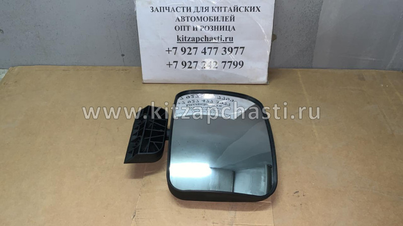 Зеркало бордюрное JAC N120 8202400LE094