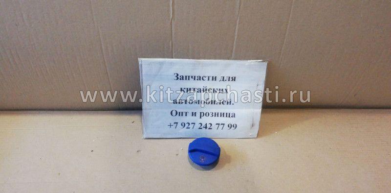 Крышка расширительного бачка Chery Amulet A11-1311120