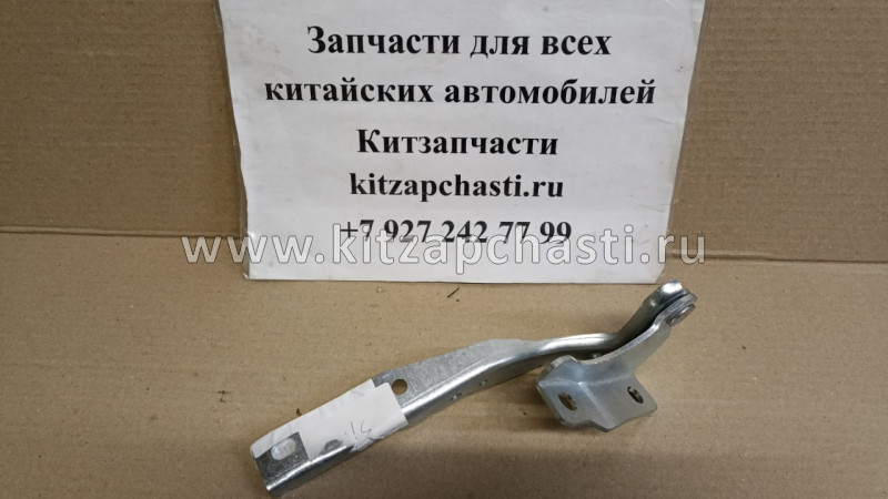 Петля капота левая Chery Tiggo 7  Pro J26-8402030-DY