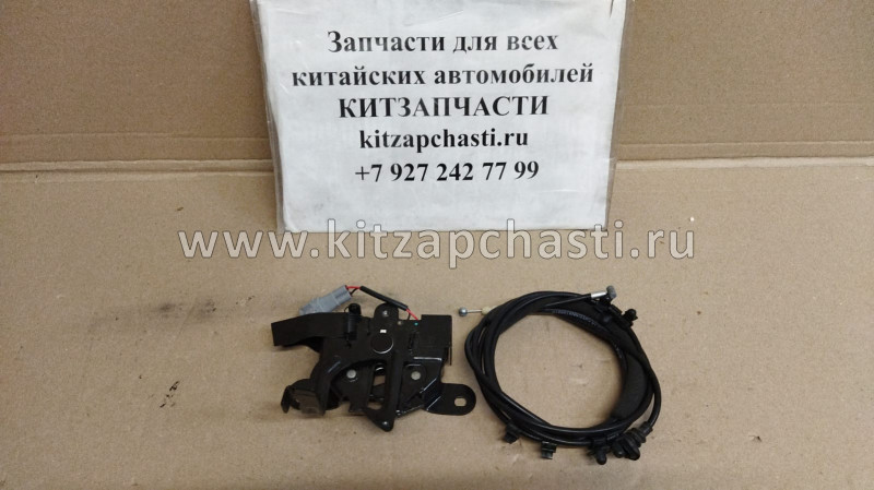 ЗАМОК КАПОТА FOTON SAUVANA U1660150006A0